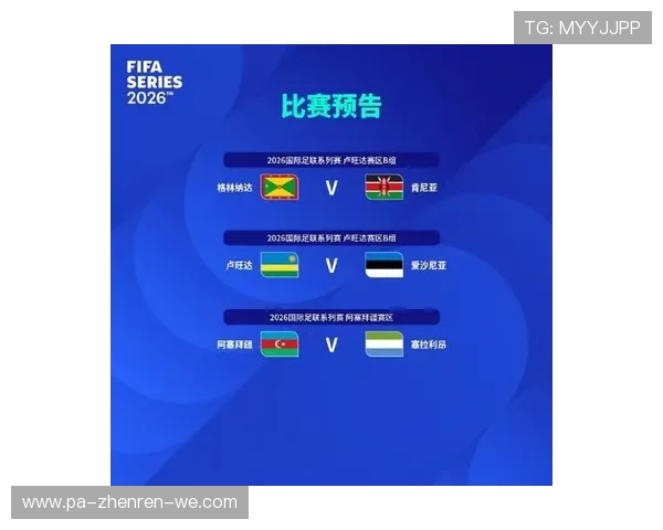 2026世界杯赛制创新与全球效率提升:全新模式下的足球未来展望 2026世界杯赛制创新与全球效率提升:全新模式下的足球未来展望