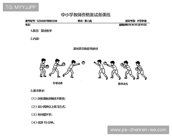 体育生高考录取分数线最新解析与趋势分析
